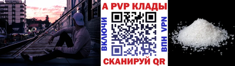 Где найти наркотики Почеп Марихуана МЕФ АМФЕТАМИН Гашиш