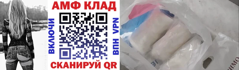 АМФЕТАМИН 98% kraken рабочий сайт Почеп