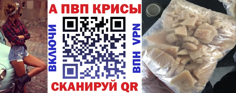 где купить наркоту  Почеп  omg ONION  Альфа ПВП Соль 