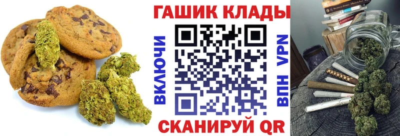 omg ONION  Почеп  Еда ТГК марихуана 
