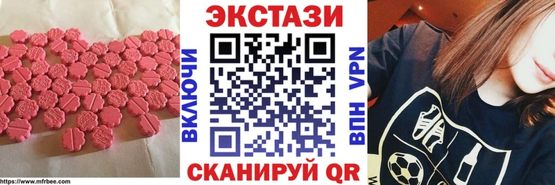 Ecstasy DUBAI  где найти наркотики  shop какой сайт  Почеп 