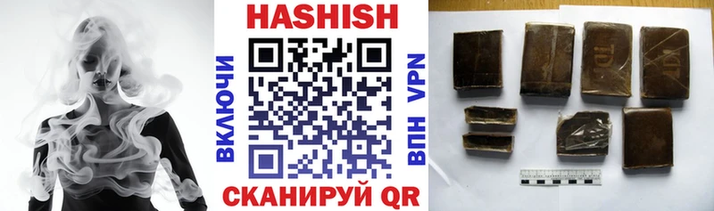 продажа наркотиков  Почеп  ГАШИШ Изолятор 
