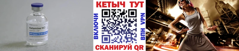 наркотики  Почеп  ОМГ ОМГ ссылки  Кетамин ketamine 