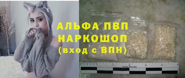 таблы Абаза