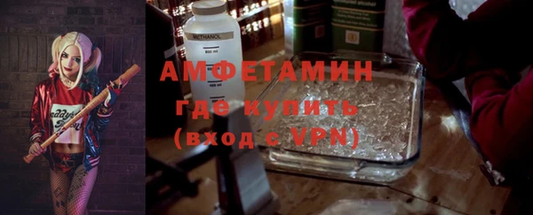 таблы Абаза