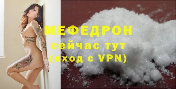 сатива Абинск