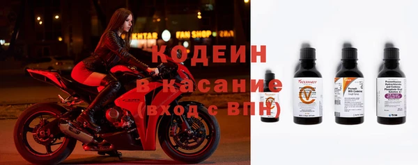 сатива Абинск