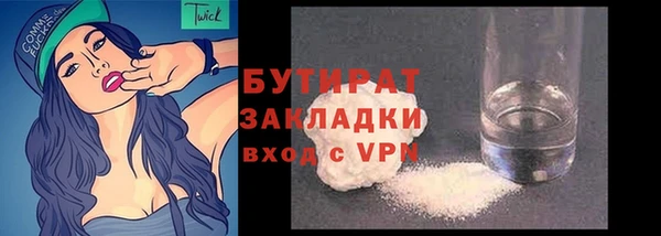 сатива Абинск