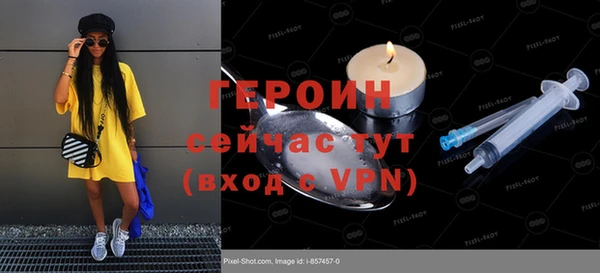 таблы Абаза