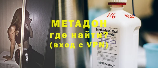 MDMA Premium VHQ Абдулино