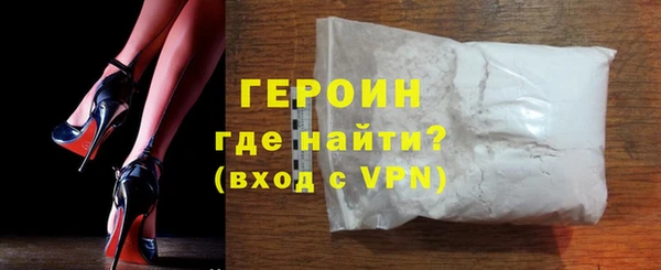 таблы Абаза