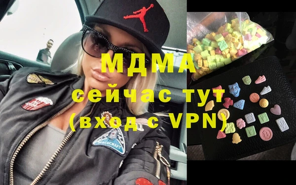 MDMA Premium VHQ Абдулино