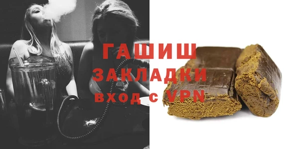 таблы Абаза
