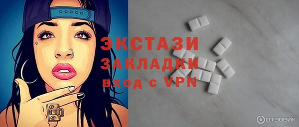 MDMA Premium VHQ Абдулино