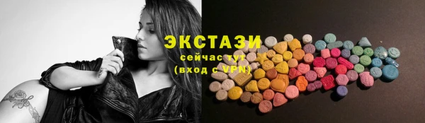 таблы Абаза