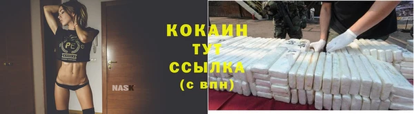 таблы Абаза