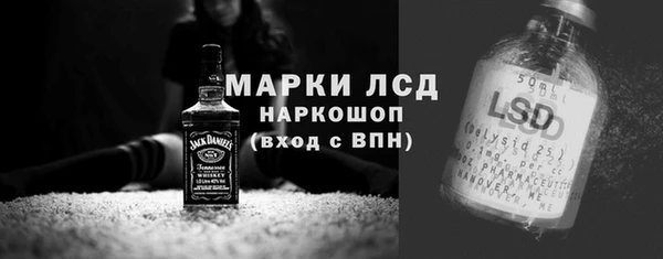 таблы Абаза