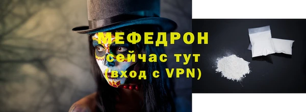 таблы Абаза