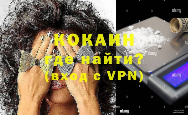 таблы Абаза