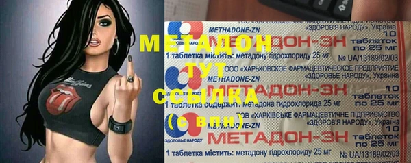 сатива Абинск