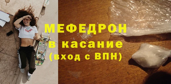 MDMA Premium VHQ Абдулино