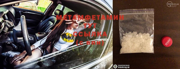 MDMA Premium VHQ Абдулино