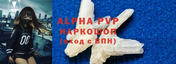 таблы Абаза