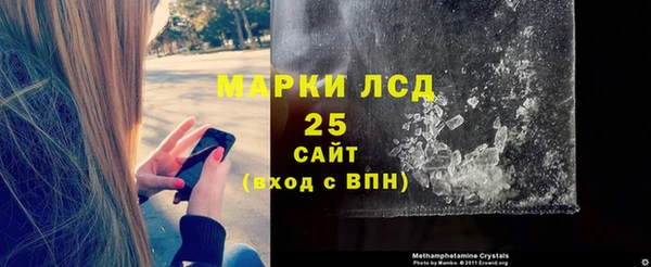 таблы Абаза