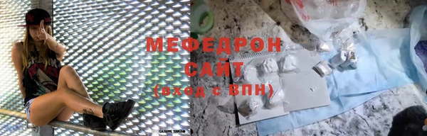 сатива Абинск