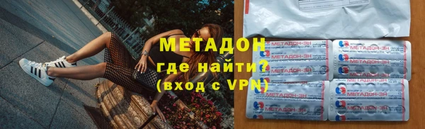 MDMA Premium VHQ Абдулино