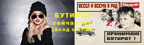 сатива Абинск