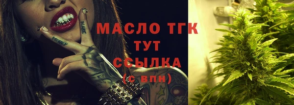 сатива Абинск