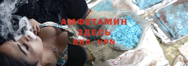 MDMA Premium VHQ Абдулино