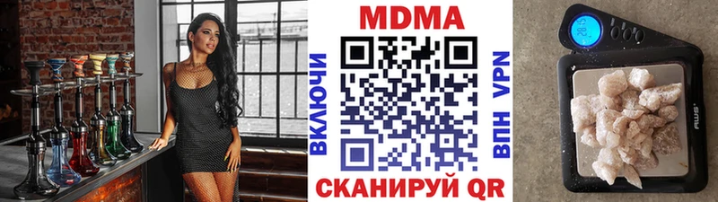 МДМА VHQ  купить наркотик  Почеп 