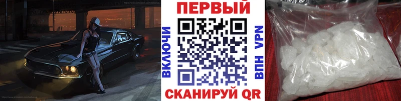 МЕТАМФЕТАМИН пудра  Почеп 